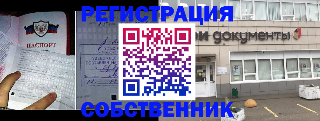 форма 3 в Тынде